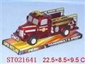 ST021641 - INERTIA FIRE ENGINE