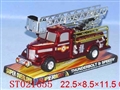 ST021655 - INERTIA FIRE ENGINE