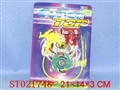 ST021748 - 