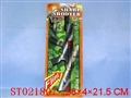 ST021807 - 火石枪