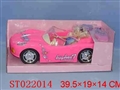 ST022014 - SLIDING CAR