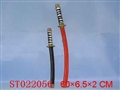 ST022056 - 刀