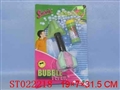 ST022218 - BUBBLE FLY BOMB
