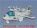 ST022228 - 上链飞机