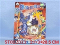 ST022313 - 