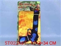 ST022497 - 惯性彩色枪