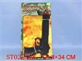 ST022508 - 惯性乌色枪
