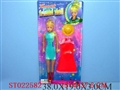 ST022582 - DOLLS
