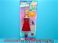 ST022583 - DOLLS