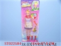 ST022584 - DOLLS