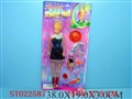 ST022587 - DOLLS