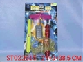 ST022615 - 透明火石枪套装(配话机、眼镜、电棍)