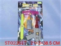 ST022617 - 实色火石枪套装(配话机、眼镜、电棍)