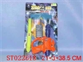 ST022618 - 实色火石枪套装(配话机、眼镜、电棍)