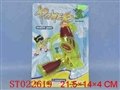 ST022619 - 透明水枪