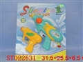 ST022631 - 实色水枪