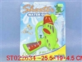 ST022634 - 实色水枪