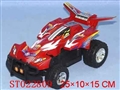 ST022809 - INERTIA RACER(2)