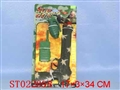 ST022898 - 惯性枪片