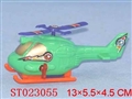 ST023055 - 上链飞机