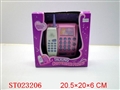 ST023206 - 电话
