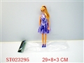 ST023295 - BEAUTY DOLL