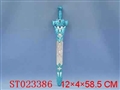 ST023386 - 神剑