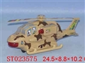 ST023575 - 上链直升飞机(迷彩)
