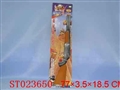 ST023650 - 军事警察枪片