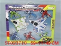 ST023710 - PULLING BACK PLANE (8 PCS)