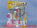 ST023809 - AUTO BUBBLE GUN
