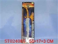 ST024085 - 刀
