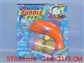 ST024090 - 8 SOUND B/O BUBBLE FISH