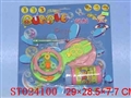 ST024100 - B/O BUBBLE FAN