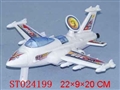 ST024199 - 实色拉线飞机