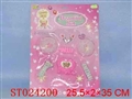 ST024200 - ORNAMENT SET