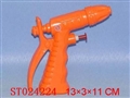ST024224 - 实色单喷头水枪