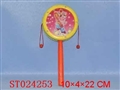 ST024253 - 大摇鼓