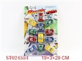 ST024554 - SLIDING CAR