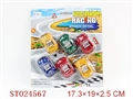 ST024567 - SLIDING CAR