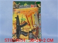 ST024654 - 针枪手机刀哨