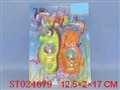 ST024679 - WATER GAME