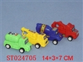 ST024705 - SLIDING CAR