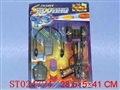 ST024724 - GUN W/FLYING DISK