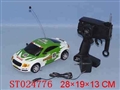 ST024776 - 四通道充电带灯光遥控体育赛车(枪形)