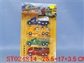 ST024844 - SLIDING VEHICLE