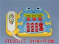 ST025117 - 青蛙电话