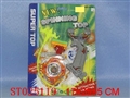 ST025119 - FIGHT SPINNING TOPS