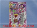 ST025142 - 