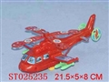 ST025235 - 拉线飞机(实色)